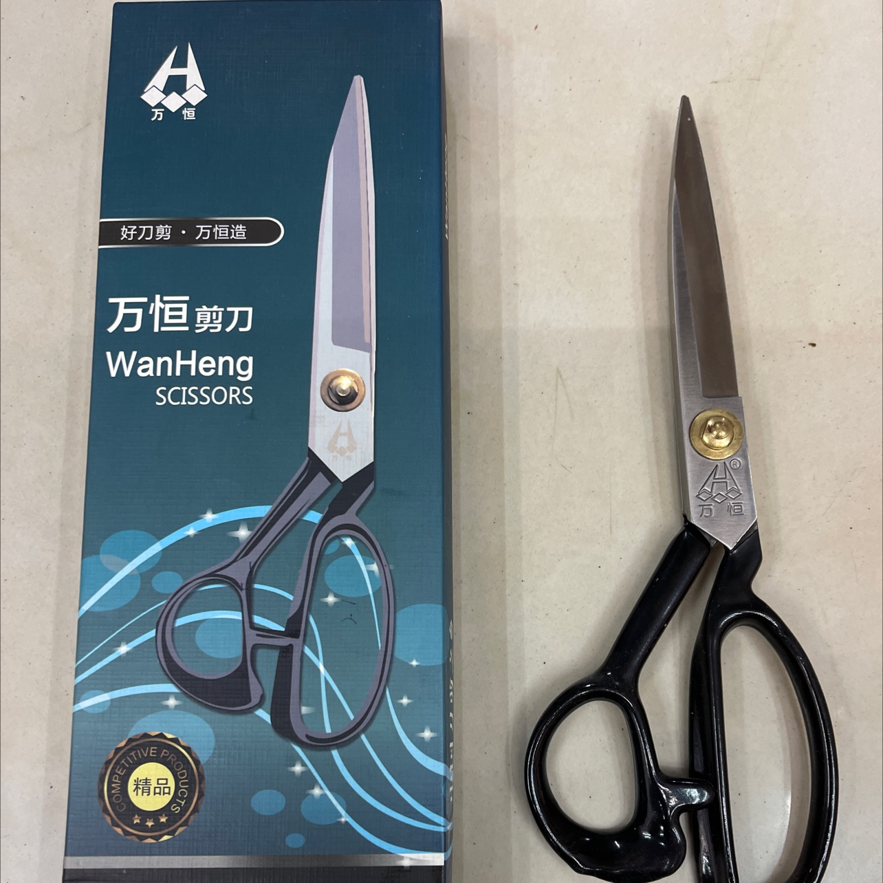 万恒服装剪（截缝剪）9寸