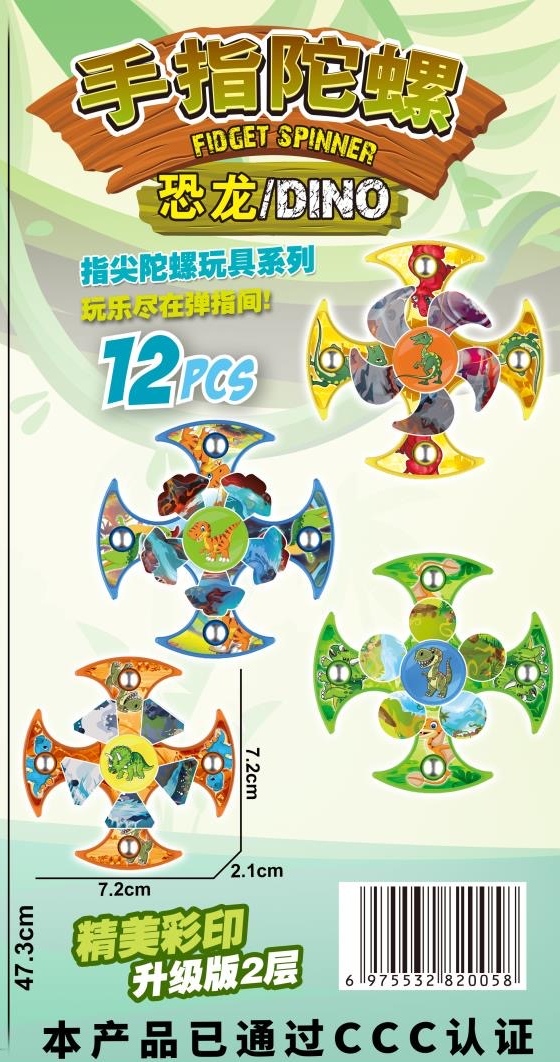 Finger gyroscope, dinosaur finger gyroscope, all the fun lies between your fingers. Mixed-color plastic Loumanfang toys 1 details Picture