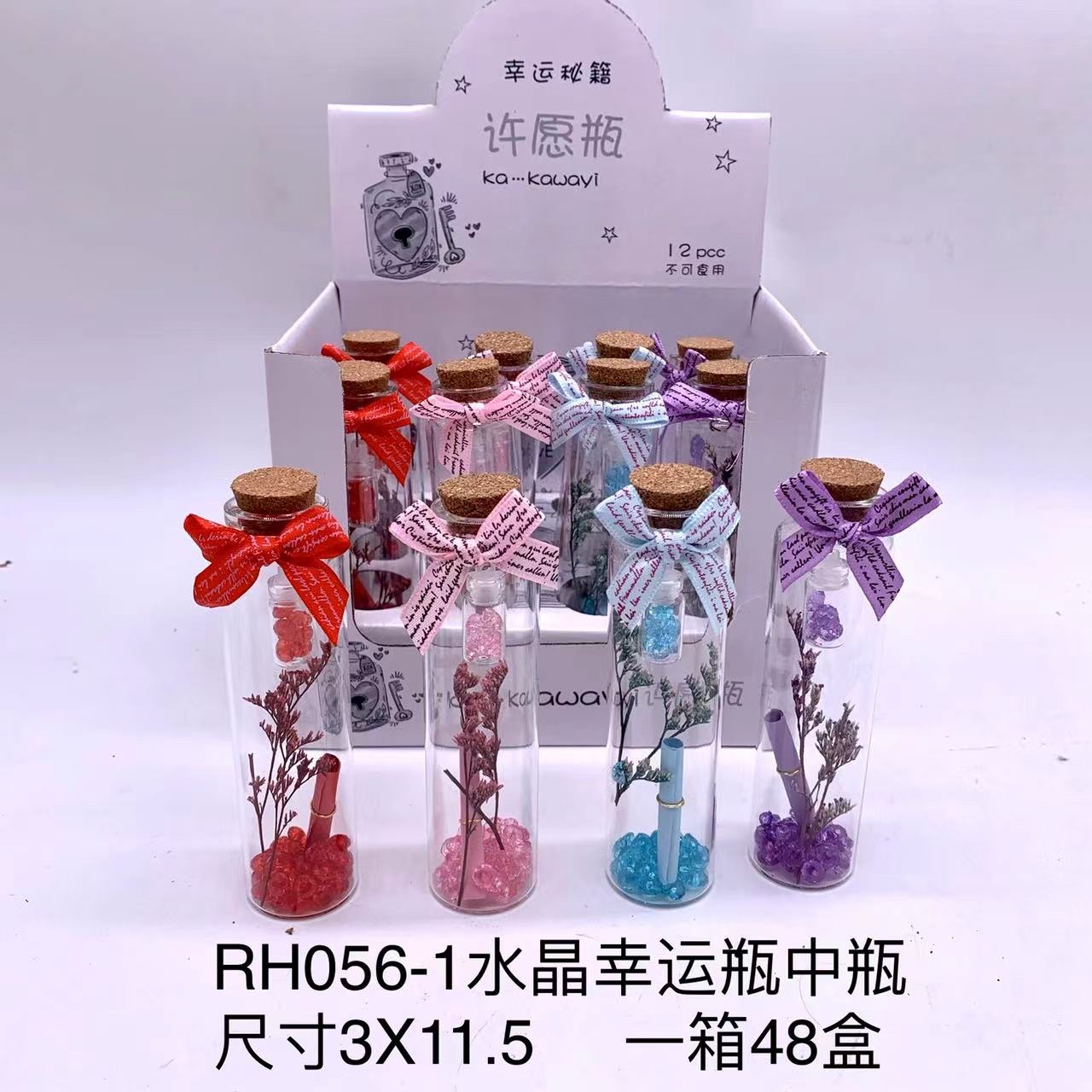 056-1许愿瓶新颖玻璃工艺摆件创意家居设计，工艺品摆件