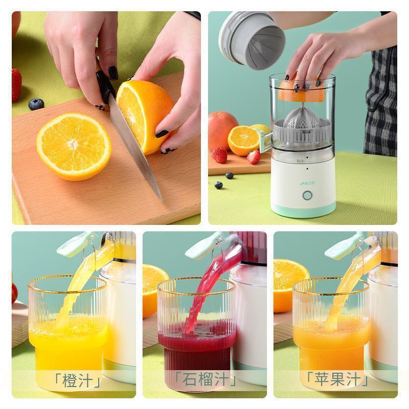 美之扣多功能榨橙器便携榨汁机家用水果机USB充电可视果汁分离机 详情图2