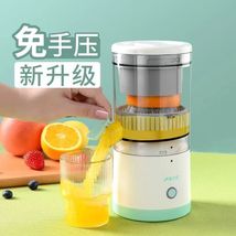 美之扣多功能榨橙器便携榨汁机家用水果机USB充电可视果汁分离机 