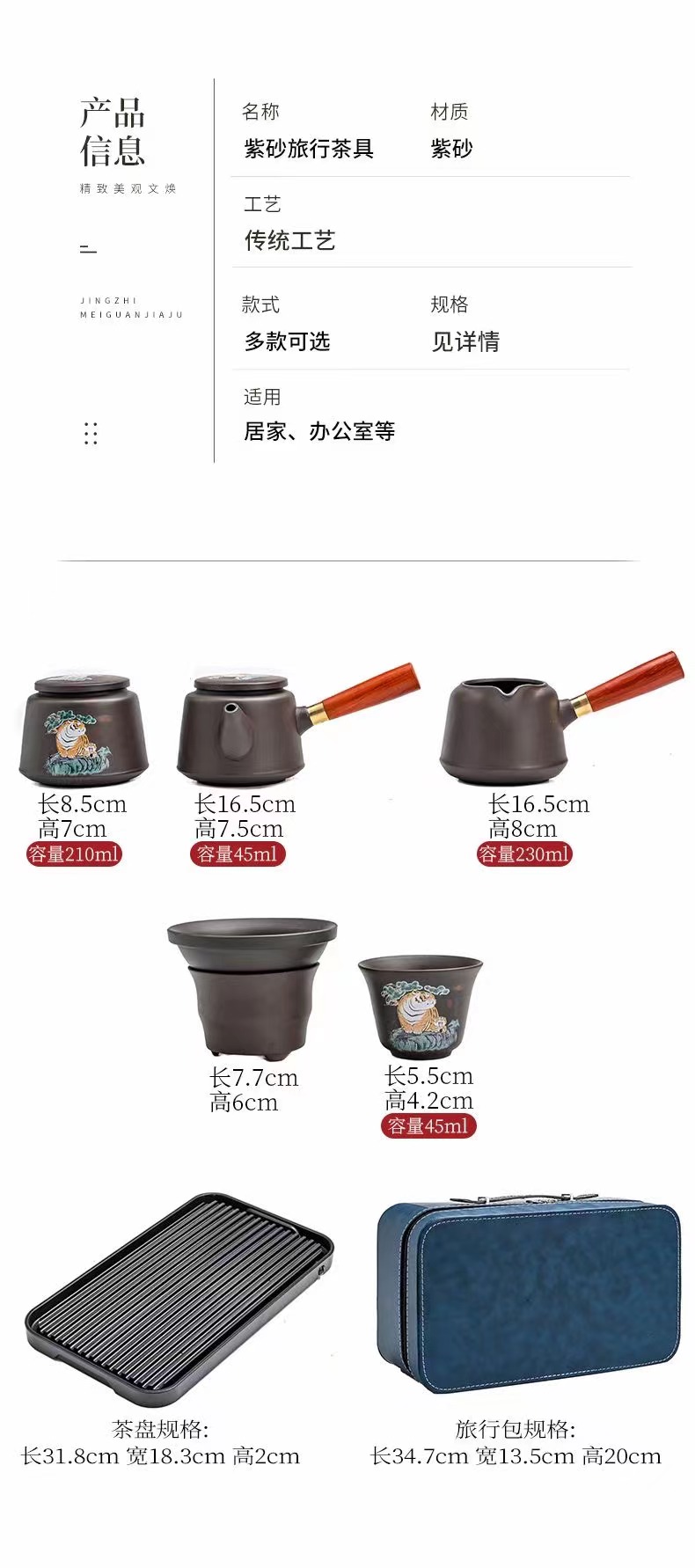 原矿紫砂茶具陶瓷杯陶瓷手柄壶茶叶罐功夫茶具茶壶套装礼品茶具详情图14