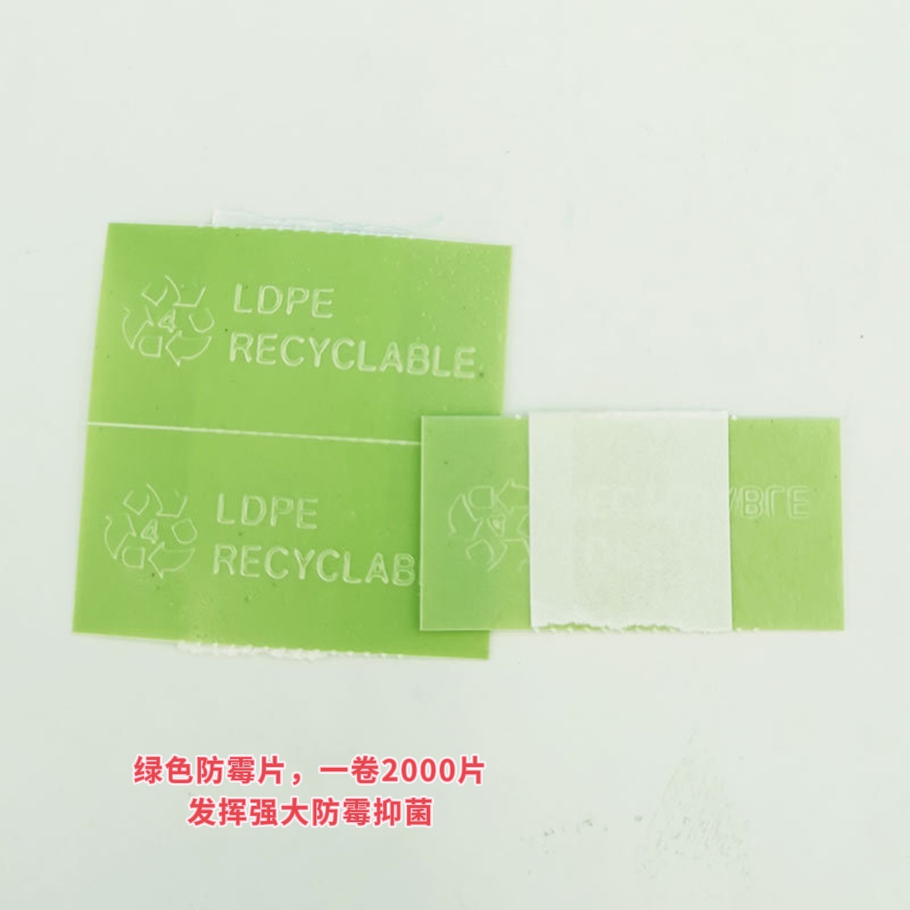 防霉片/防霉纸细节图