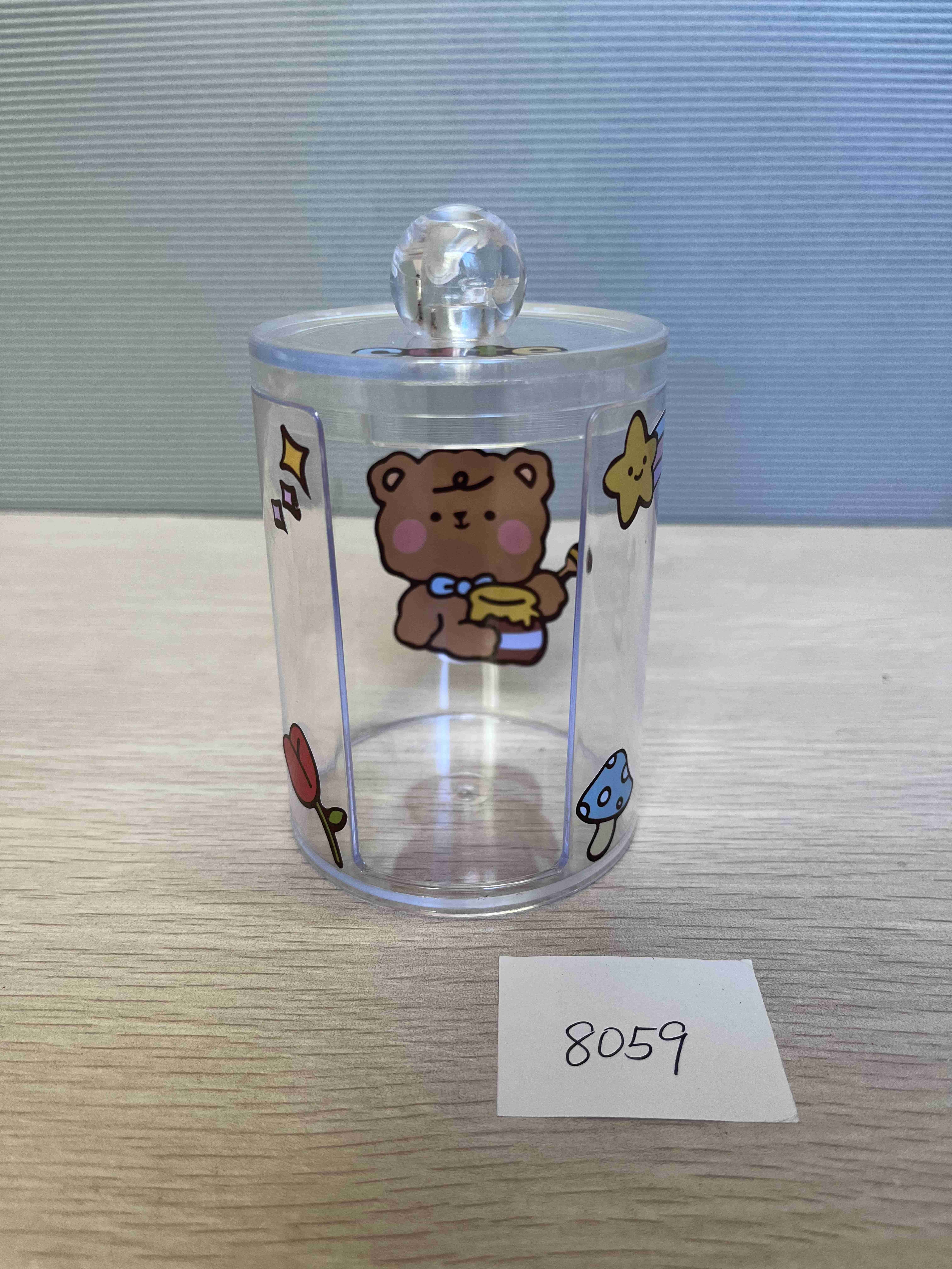 化妆盒8059