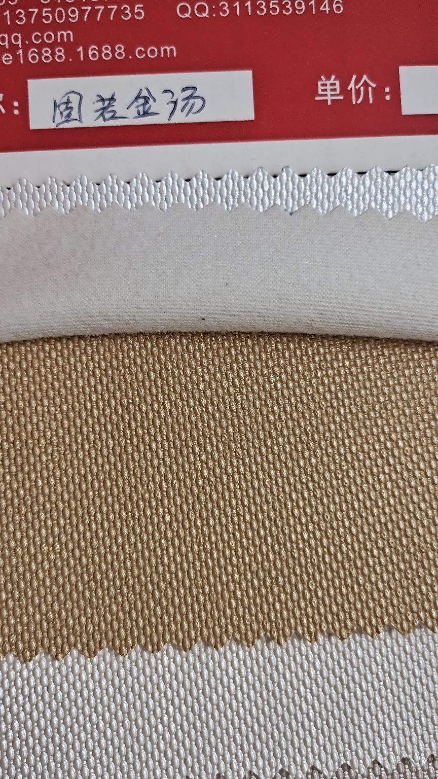 pvc皮革/装饰革/皮革产品图
