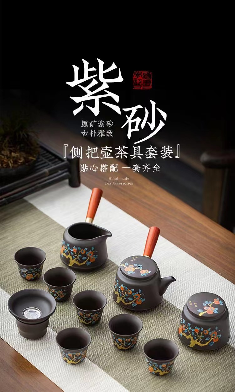 原矿紫砂茶具陶瓷杯陶瓷手柄壶茶叶罐功夫茶具茶壶套装礼品茶具详情图6