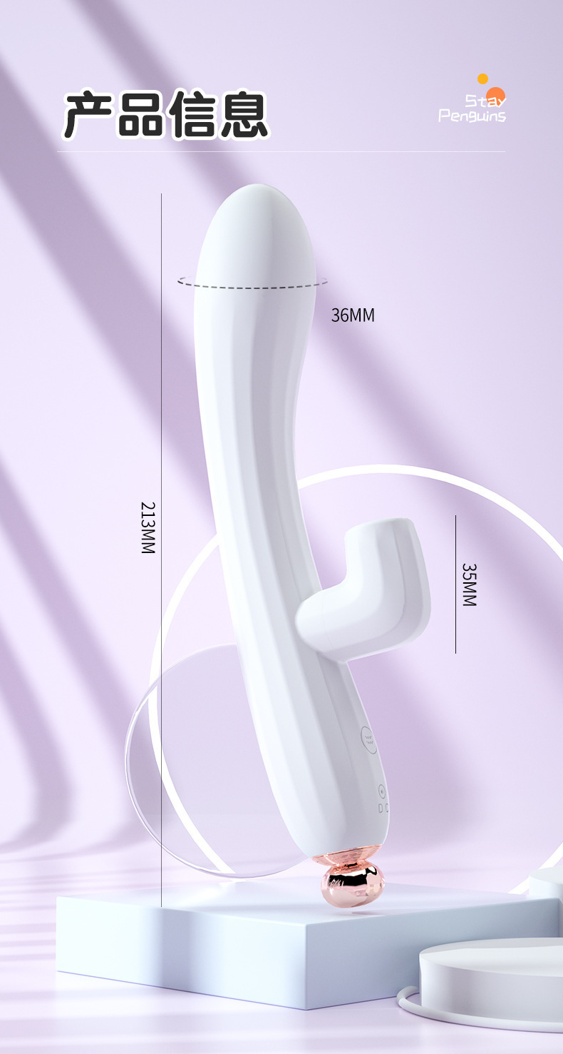 来乐艾米丽吮吸震动棒女用变频震动USB充电自卫按摩器详情图5