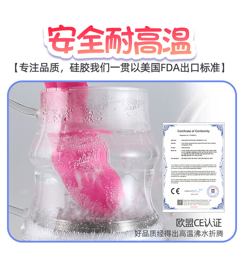 来乐霸王弓震动棒女用充电AV棒变频强震瞅插按摩棒自卫棒女性按摩震动棒成人玩具详情图10