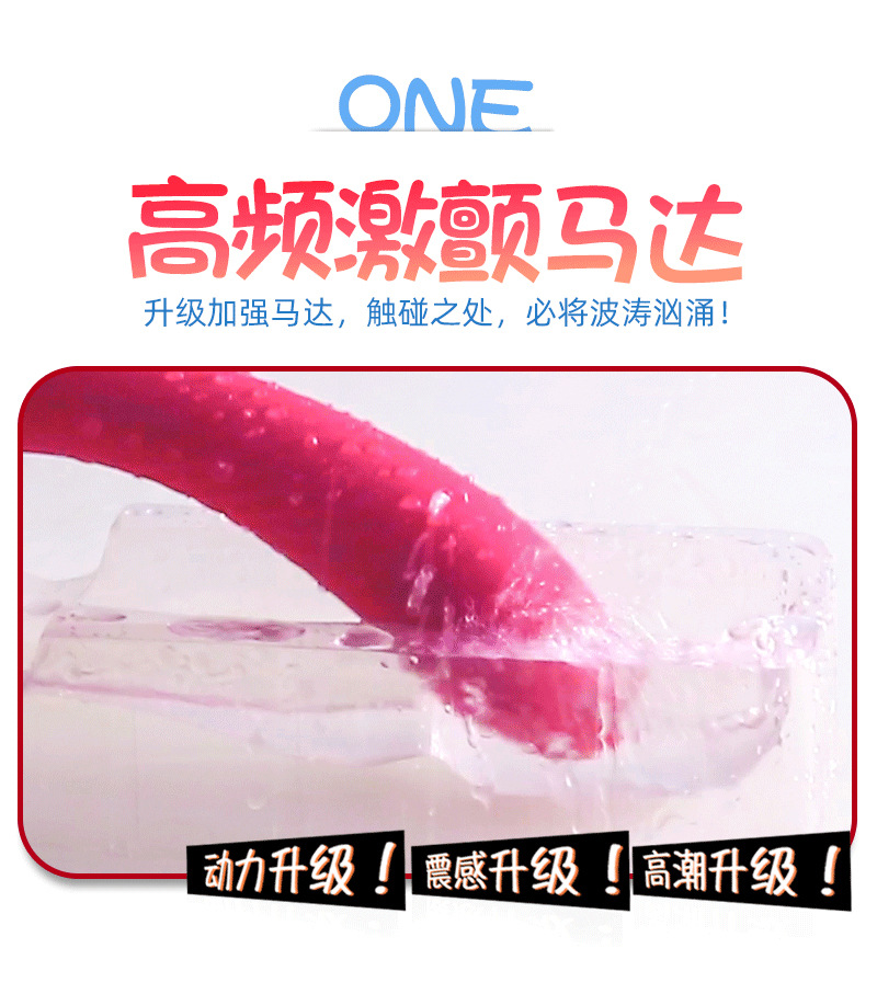 来乐霸王弓震动棒女用充电AV棒变频强震瞅插按摩棒自卫棒女性按摩震动棒成人玩具详情图4