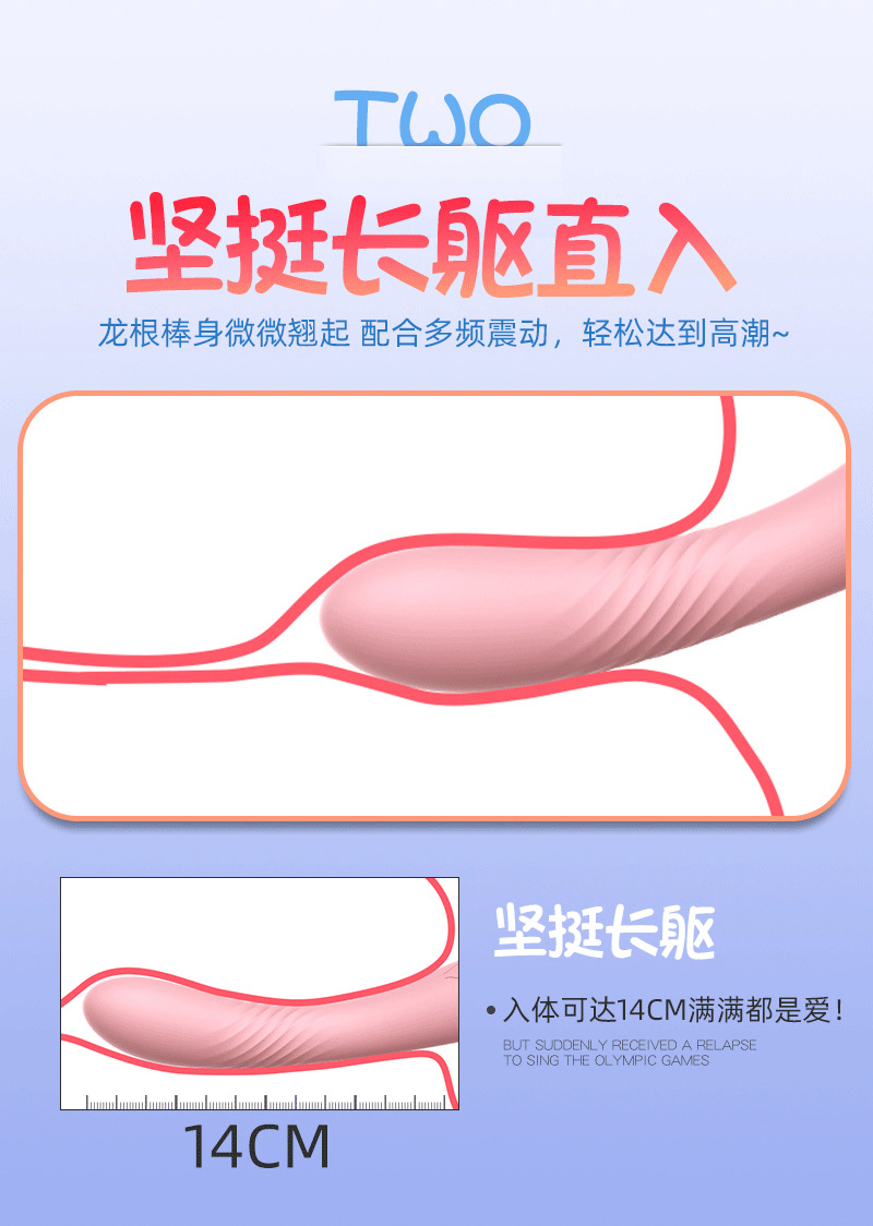 来乐霸王弓震动棒女用充电AV棒变频强震瞅插按摩棒自卫棒女性按摩震动棒成人玩具详情图5