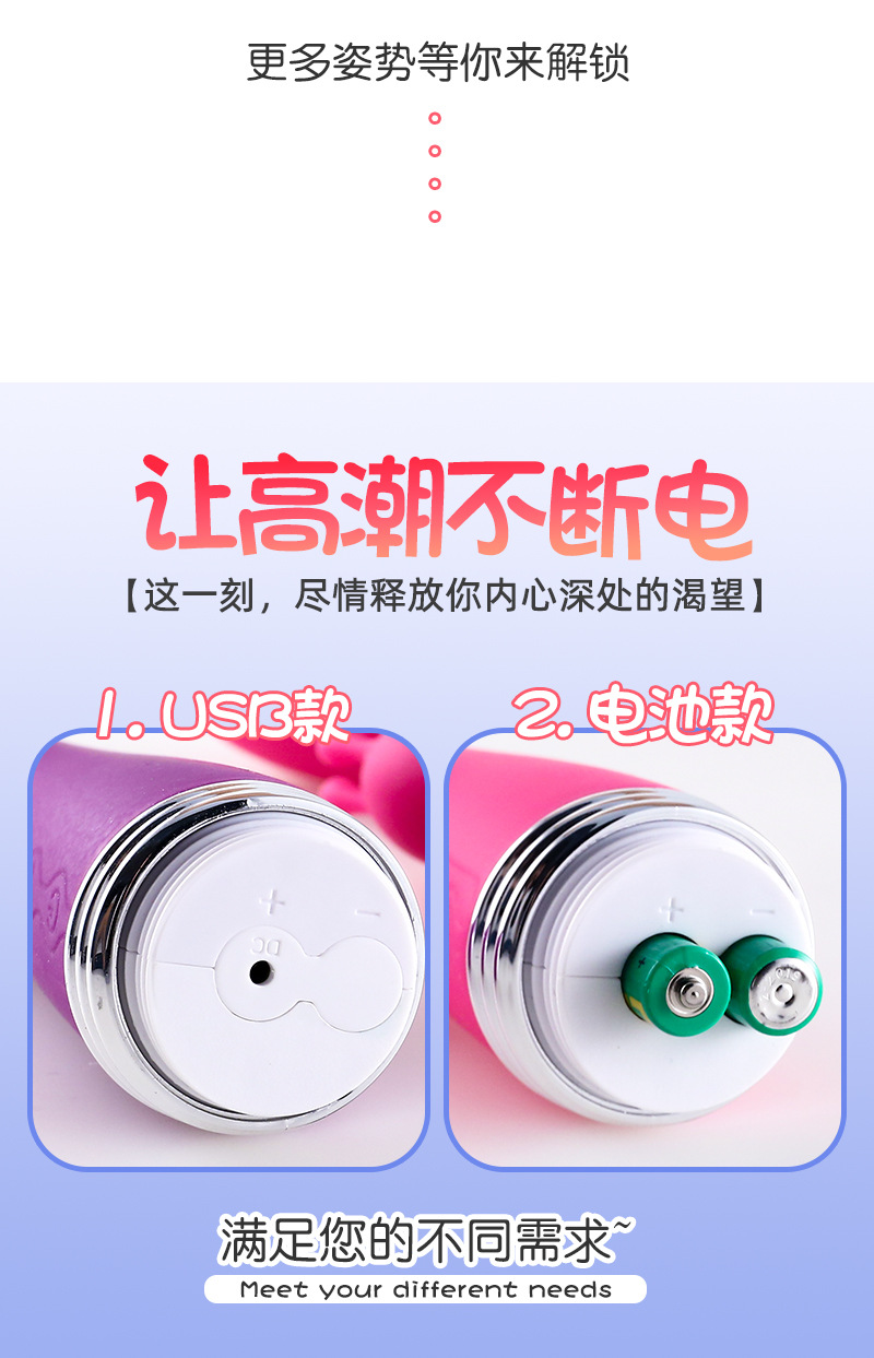 来乐霸王弓震动棒女用充电AV棒变频强震瞅插按摩棒自卫棒女性按摩震动棒成人玩具详情图9