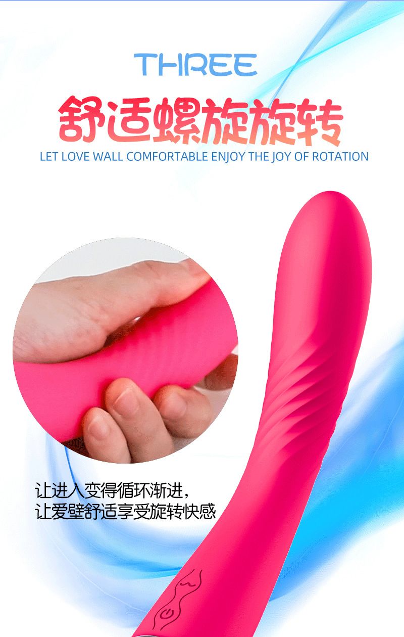 来乐霸王弓震动棒女用充电AV棒变频强震瞅插按摩棒自卫棒女性按摩震动棒成人玩具详情图6