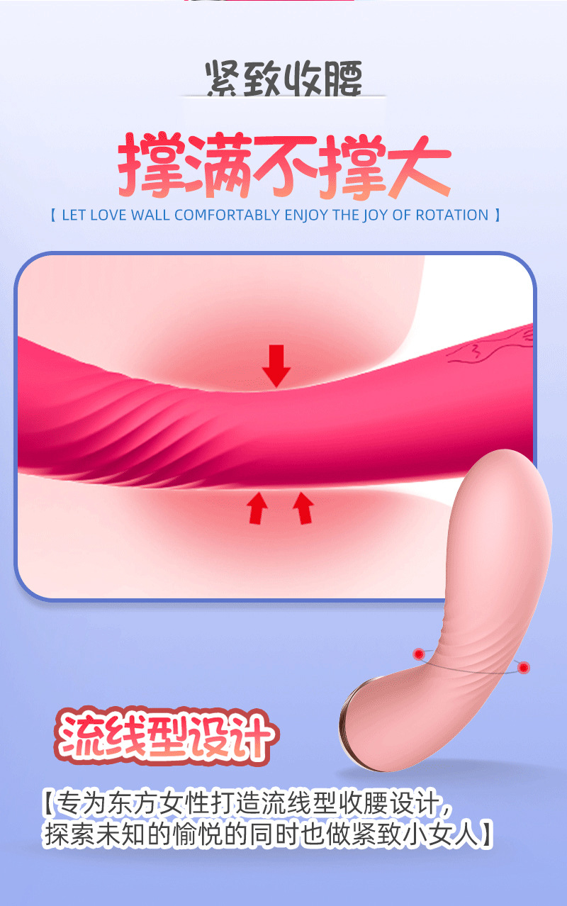 来乐霸王弓震动棒女用充电AV棒变频强震瞅插按摩棒自卫棒女性按摩震动棒成人玩具详情图7
