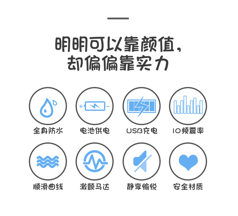 来乐霸王弓震动棒女用充电AV棒变频强震瞅插按摩棒自卫棒女性按摩震动棒成人玩具详情图3