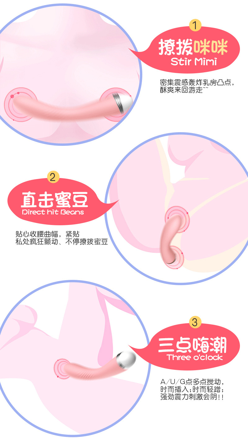 来乐霸王弓震动棒女用充电AV棒变频强震瞅插按摩棒自卫棒女性按摩震动棒成人玩具详情图8