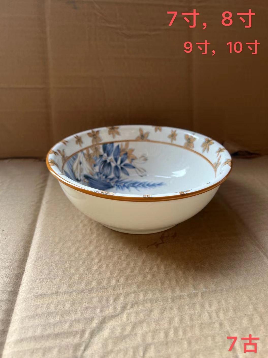 方圆陶瓷家用印花常规餐具日用酒店西餐餐具FY68587