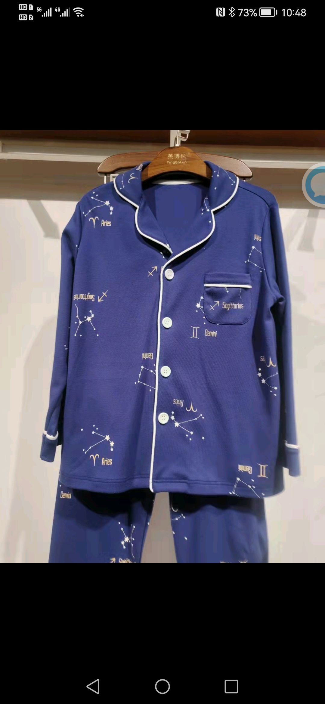 英博伦儿童家居服男童套装2