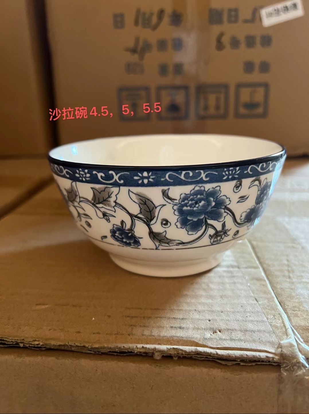 方圆陶瓷印花多用餐具陶瓷高温日用镁质瓷餐具568525