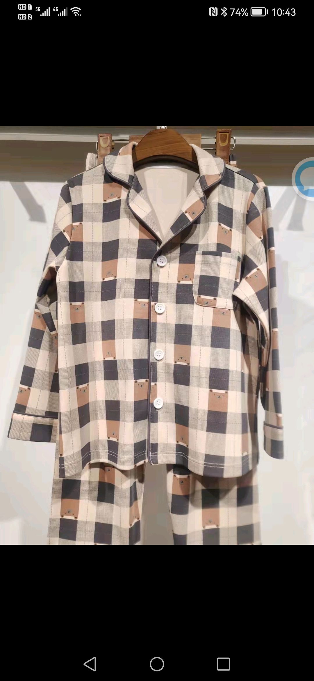 英博伦儿童家居服男童套装6