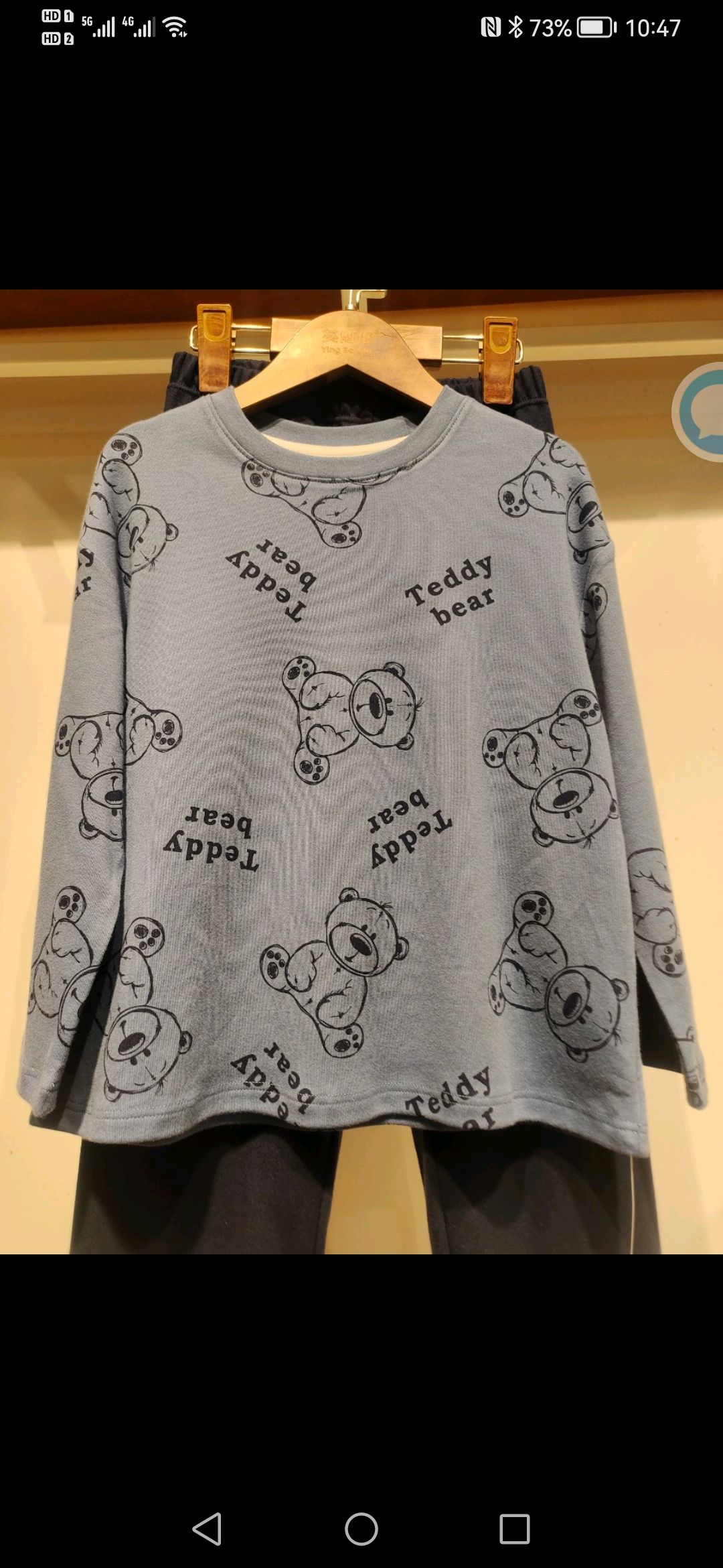 英博伦儿童家居服男童套装3