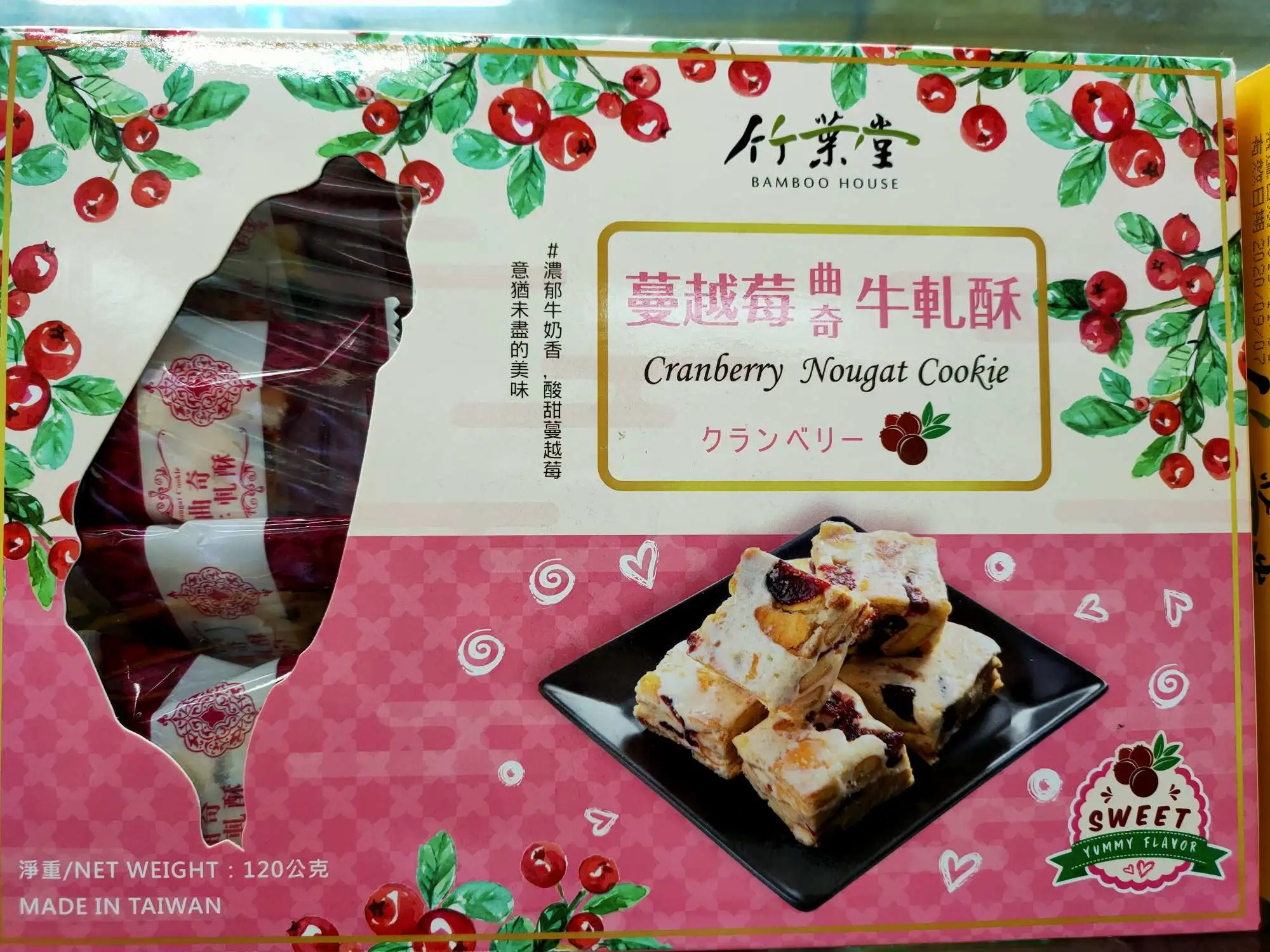 食品白底实物图