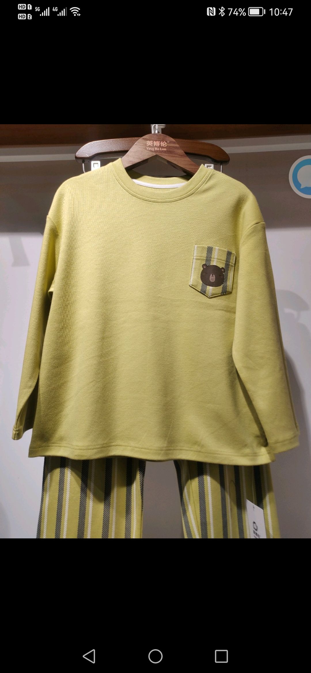 英博伦儿童家居服男童套装5详情图2