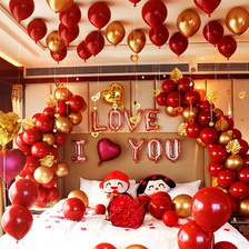 结婚气球套装婚房布置装饰气球婚礼求婚喜庆婚庆用品批发派对乳胶 