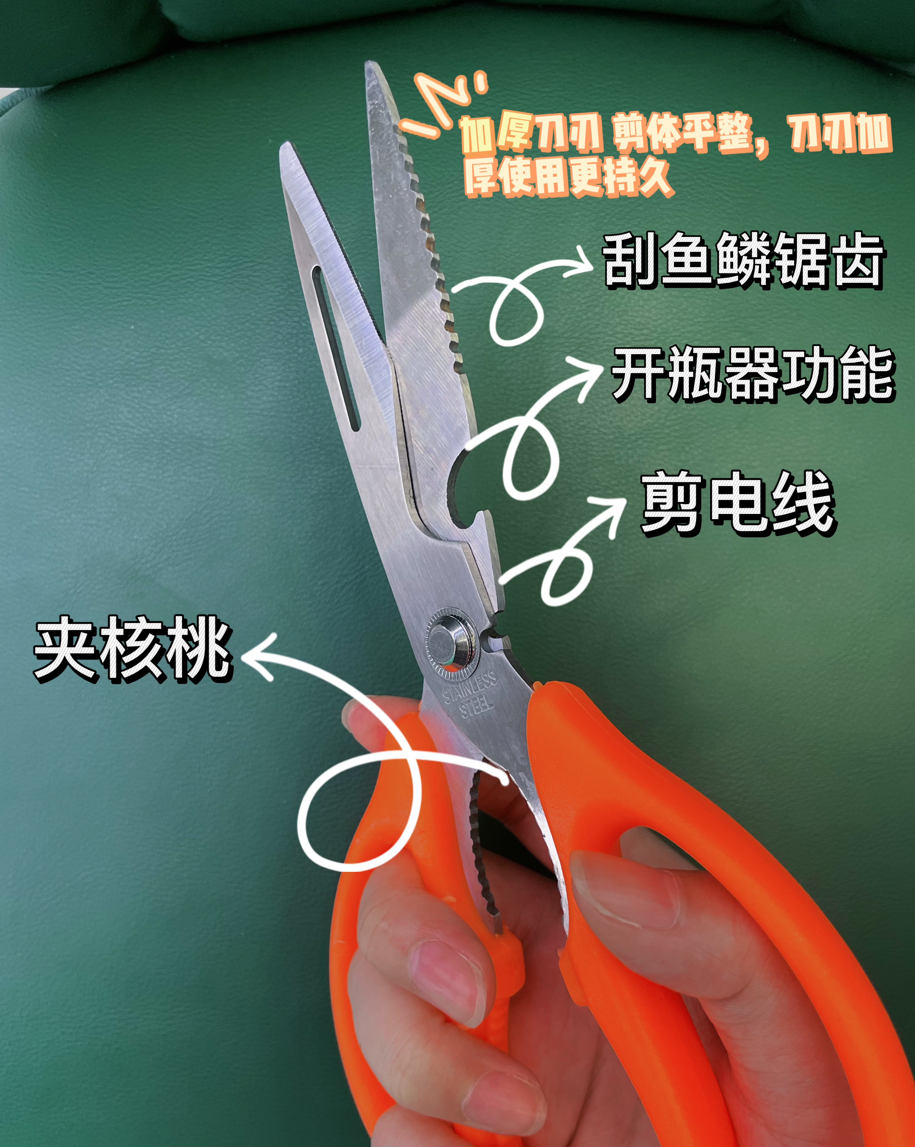 مقص متعدد الأغراض للمطبخ، مقصات المكاتب، مقصات الورق، مقصات Specification image