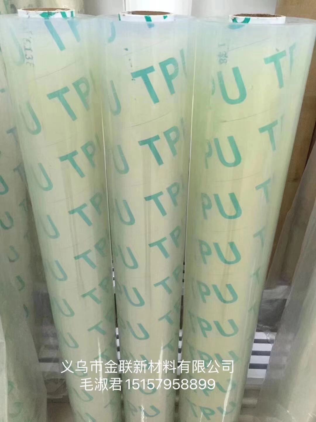 TPU/EVA/Pvc白底实物图