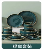 Four people eat 22 heads, each set consisting of 6 pieces Specification image