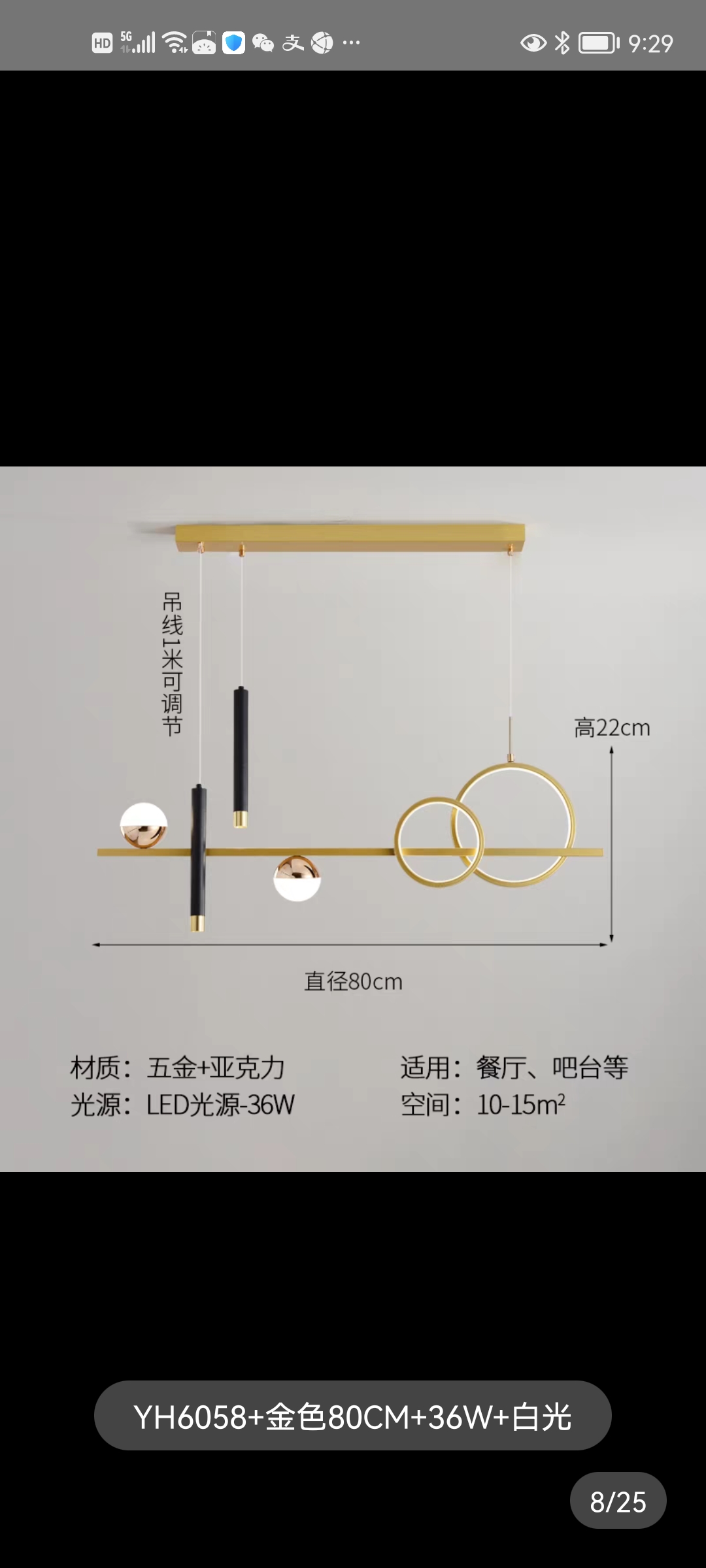 餐厅灯led吊灯现代轻奢2022年新款家用饭厅餐桌灯 吧台灯北欧灯具详情11