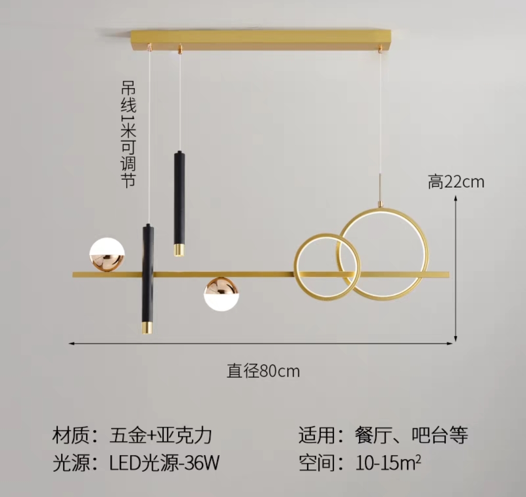 餐厅灯led吊灯现代轻奢2022年新款家用饭厅餐桌灯 吧台灯北欧灯具详情12