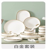 Four people eat 22 heads, each set consisting of 6 pieces details Picture