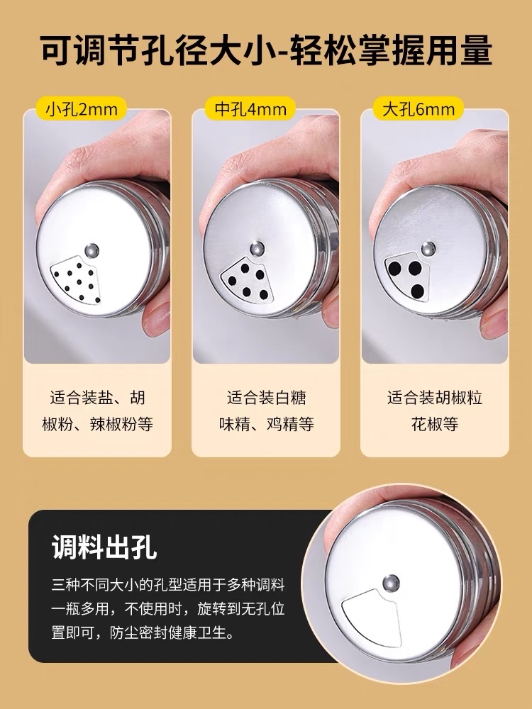 Use more seasoning bottles Specification image