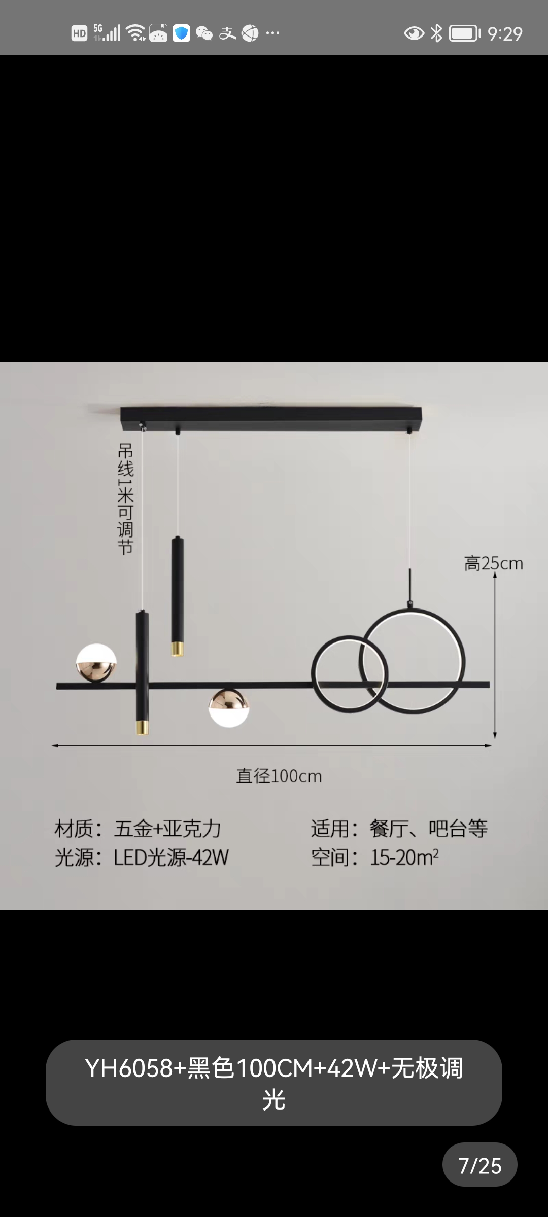 餐厅灯led吊灯现代轻奢2022年新款家用饭厅餐桌灯 吧台灯北欧灯具详情7