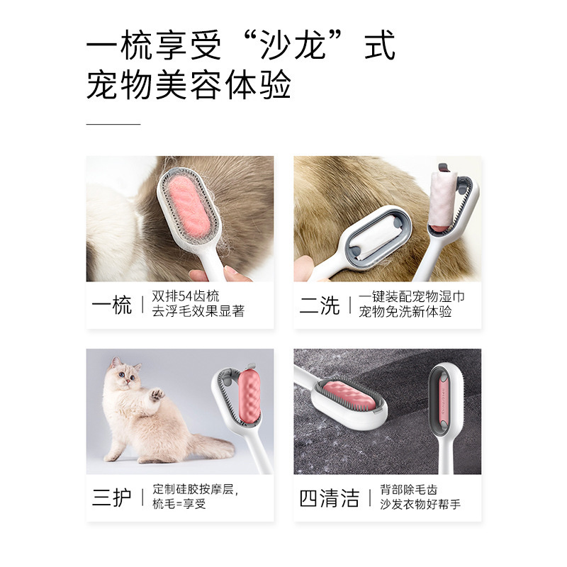 Pet cleaning comb Specification image