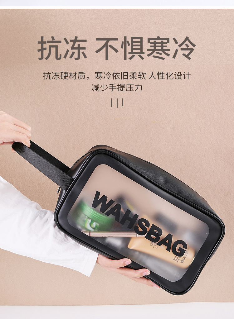 Pvc Makeup Bag New W Large Capacity Portable Female Travel Transparent Waterproof Toiletry Bag Storage Bag Handbag Specification drawing