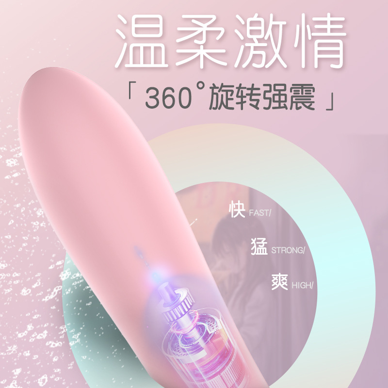 来乐旋风棒震动女性自卫按摩🐔点女用神器情趣玩具厂家直销
详情图8