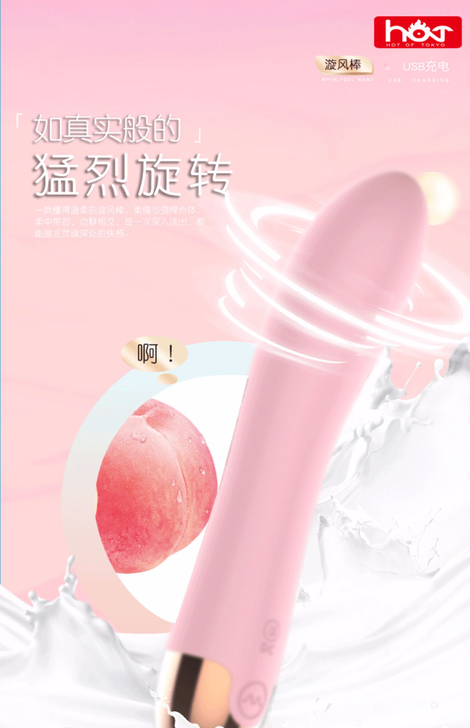 震动棒实物图