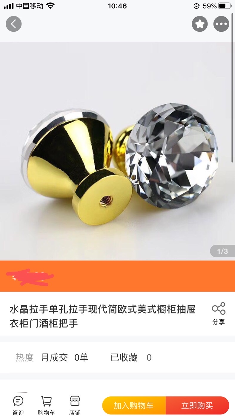 Crystal handle, handlebar. Aluminum alloy