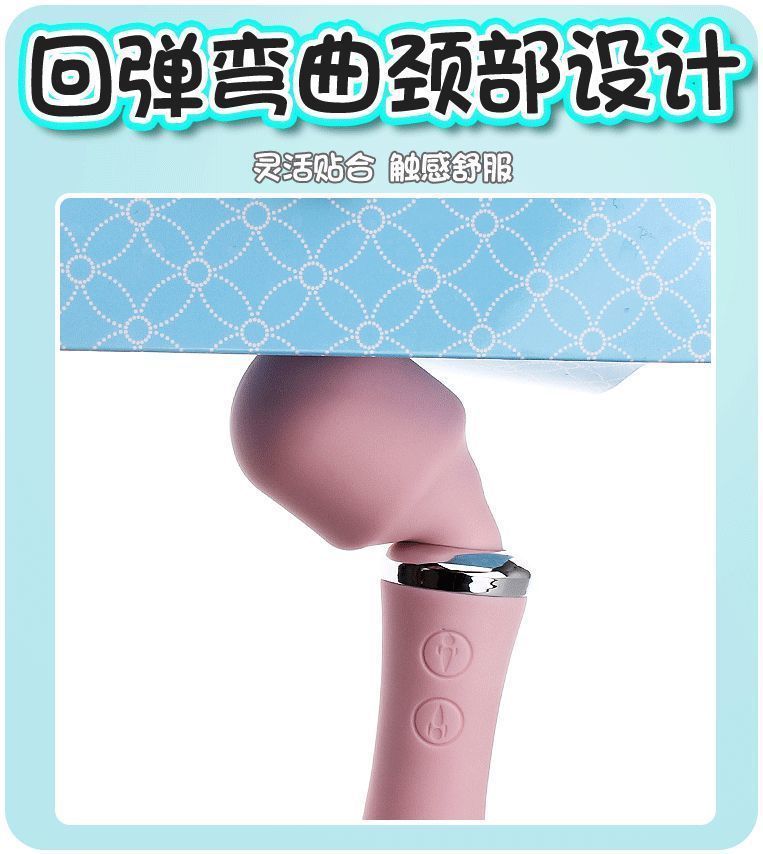 充电震动棒/成人情趣用品/按摩棒女用产品图