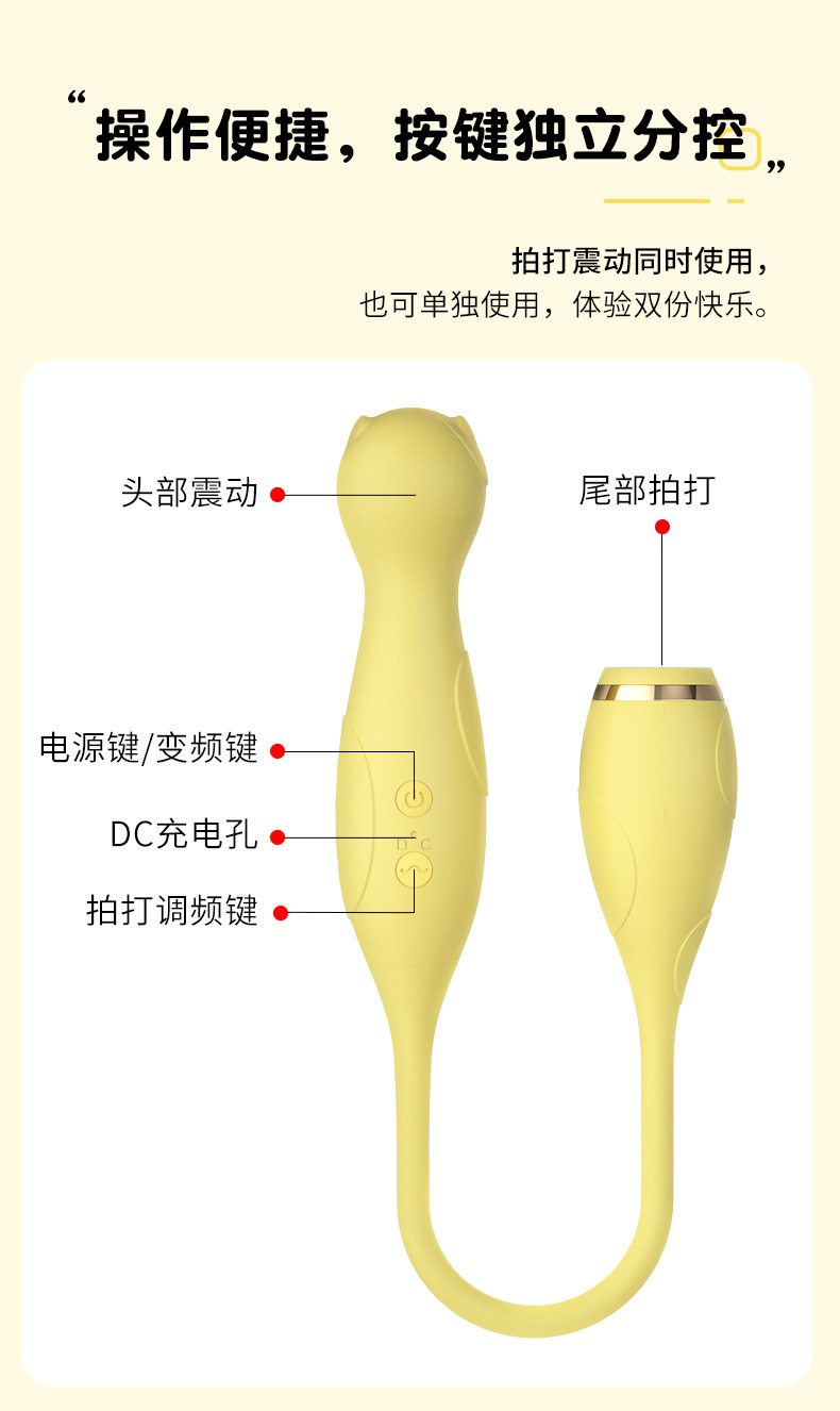 来乐萌猫跳蛋双头震动吮吸拍打AV震动棒女用情趣按摩器情趣用品批发详情图14