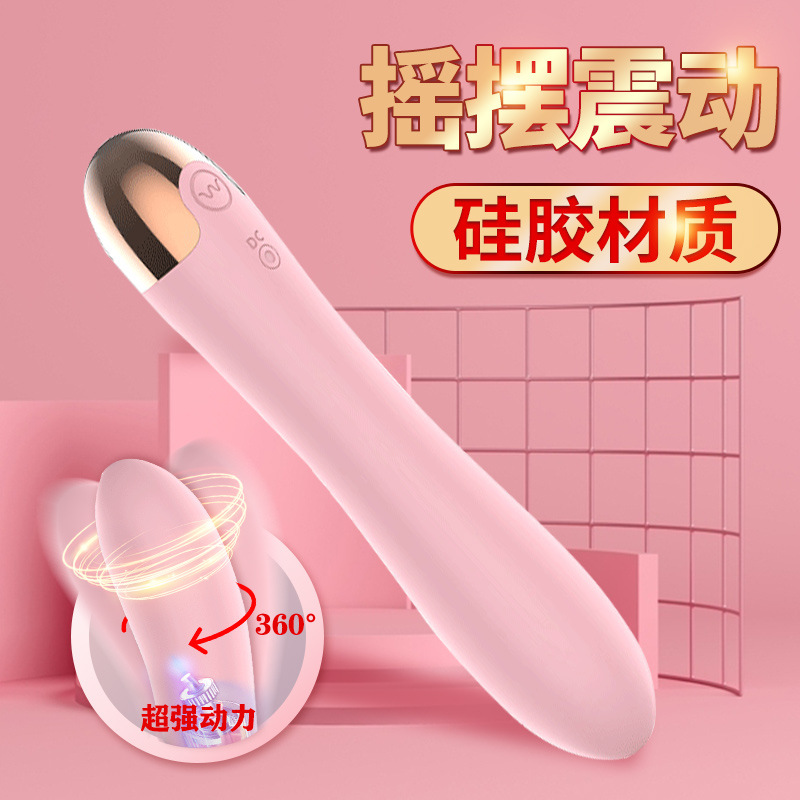 来乐旋风棒震动女性自卫按摩🐔点女用神器情趣玩具厂家直销
