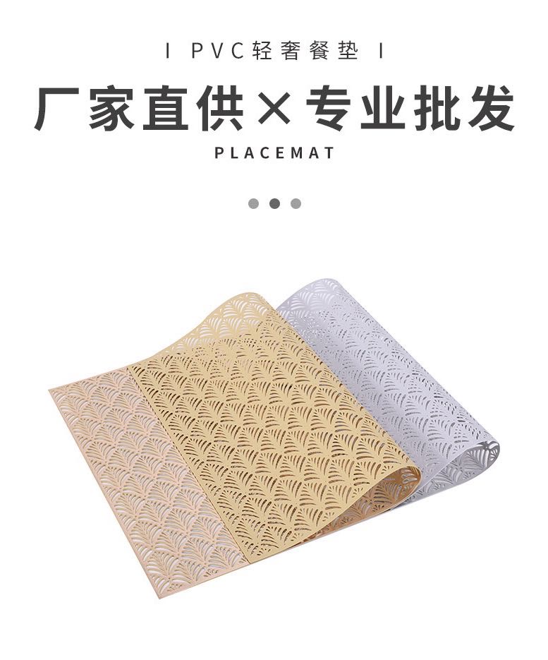 European-style placemats, square PVC Western placemats, Japanese-style European-style heat insulation pads, table MATS and bowl MATS are easy to wash and dry quickly Item Picture