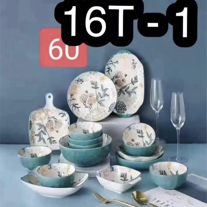 16T满花餐具每件3套