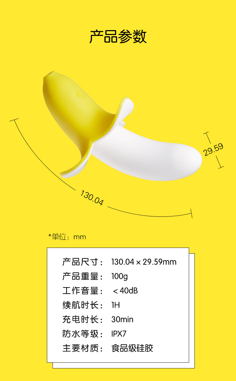 小香蕉震动女用电动自卫器仿真🐑聚假银筋成人情趣用品跨境外贸款厂家直销详情图9