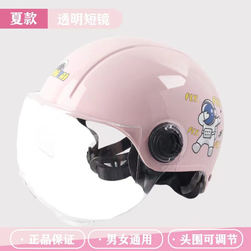 新款电动电瓶车儿童头盔夏季男女宝宝卡通半盔四季轻便防晒安全帽 详情图6