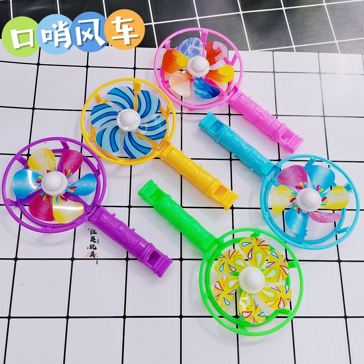 热销款风车口哨混色混款挂板配件幼儿活动运动赠品塑料玩具风车 红英玩具 1