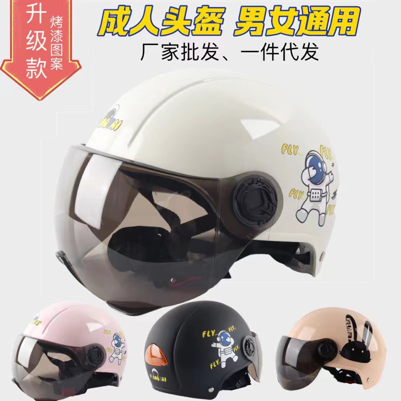 新款电动电瓶车儿童头盔夏季男女宝宝卡通半盔四季轻便防晒安全帽 详情图2