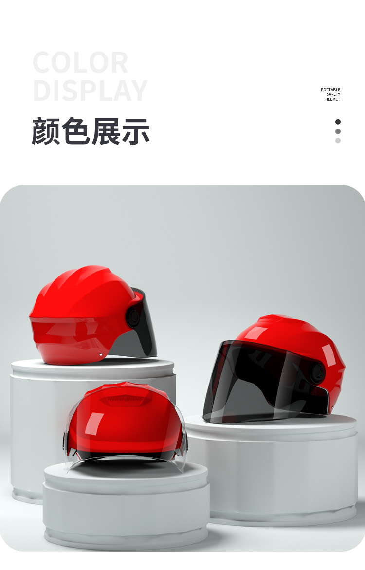 头盔电动车头盔摩托车头盔成人头盔批发详情6